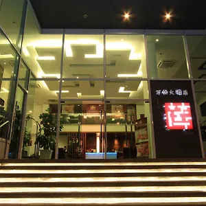 3* Hotel Downtown